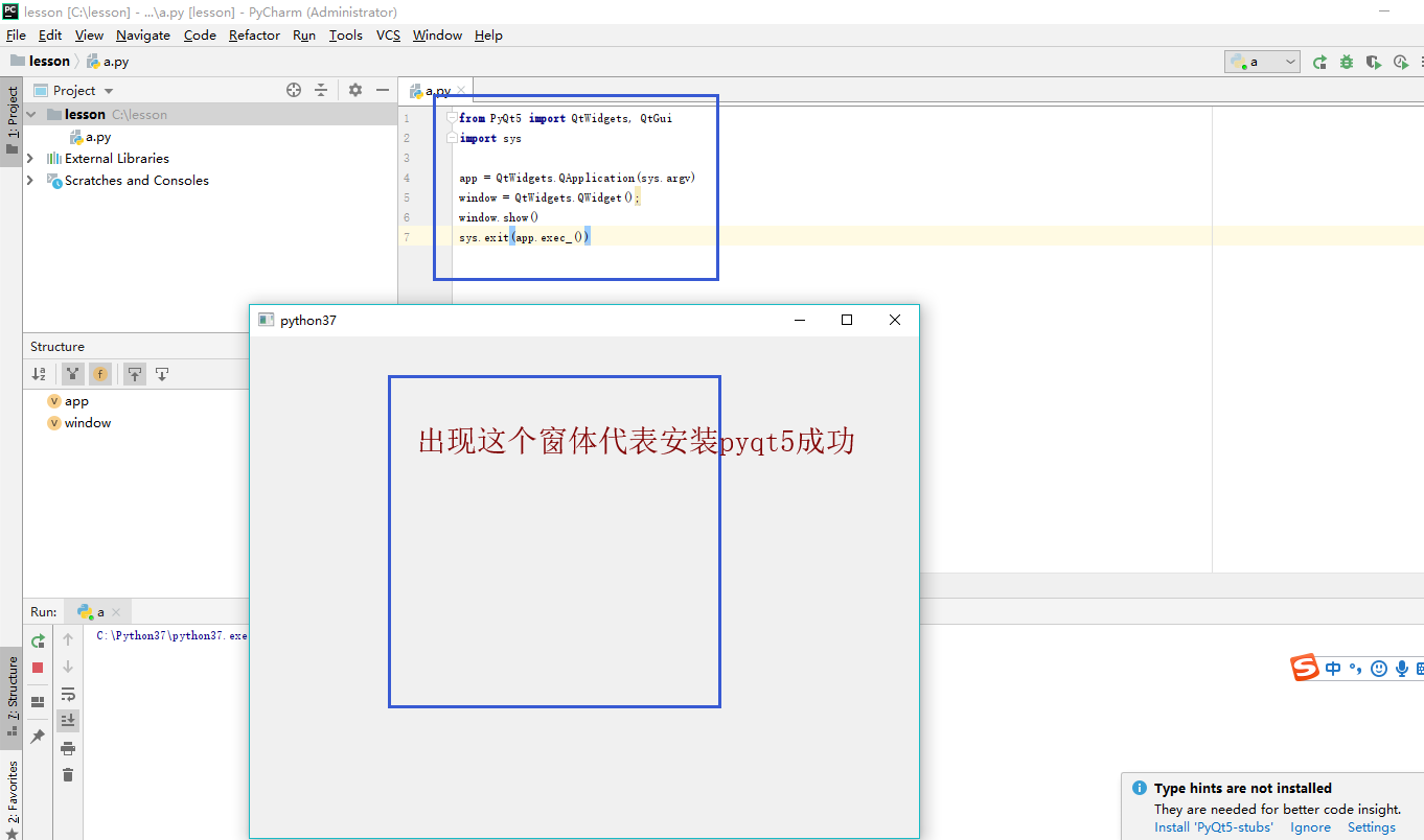 Python3.7下怎么安装pyqt5