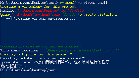 Python3.7下怎么安装pyqt5