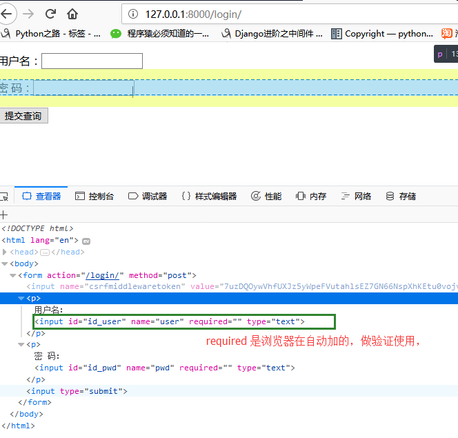 Form表单及django的form表单的补充