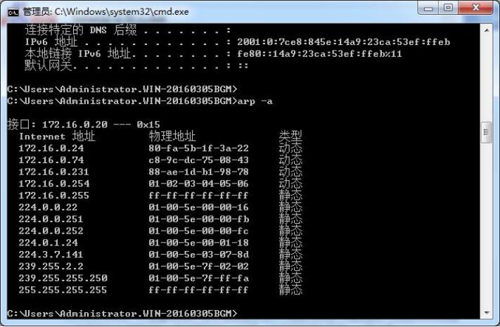 Python利用scapy实现ARP欺骗的方法