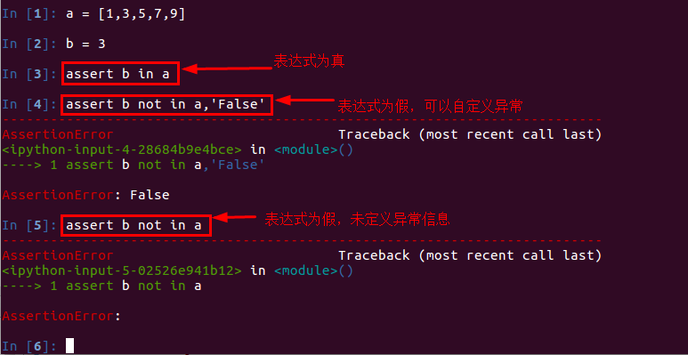 使用flask框架实现单元测试的原理是什么