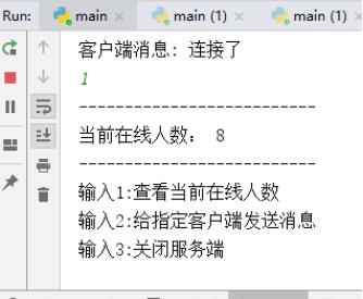 python实现socket+threading处理多连接的方法