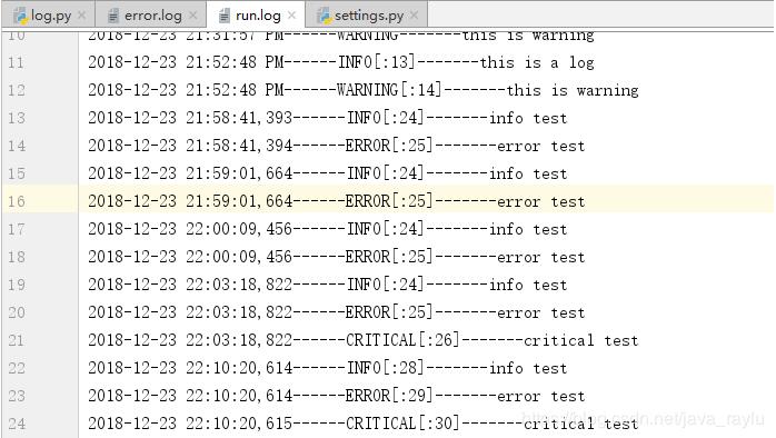 怎么在python中使用logging模块书写日志