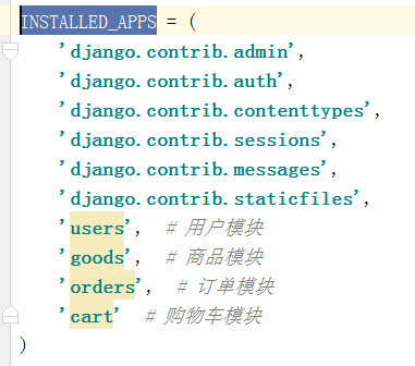 django搭建项目配置环境和创建表的示例