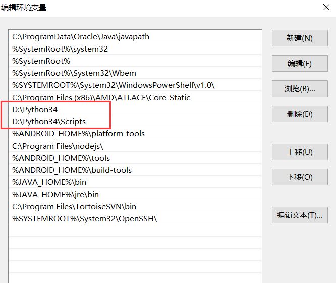 python 环境搭建 及python-3.4.4的下载和安装过程