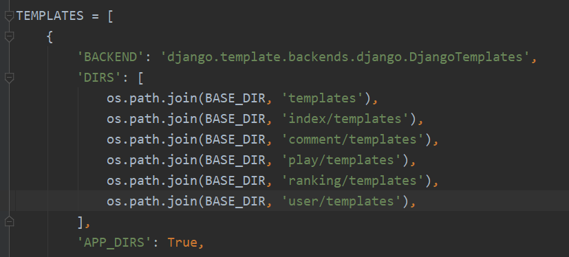 Django 全局的static和templates的使用詳解