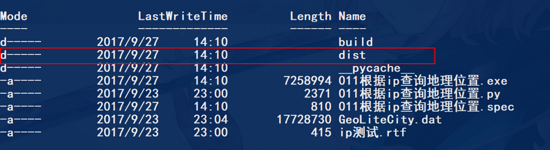 詳解將Python程序(.py)轉(zhuǎn)換為Windows可執(zhí)行文件(.exe)