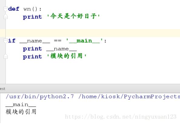 怎么在Python中调用自定义函数