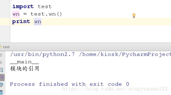 怎么在Python中调用自定义函数