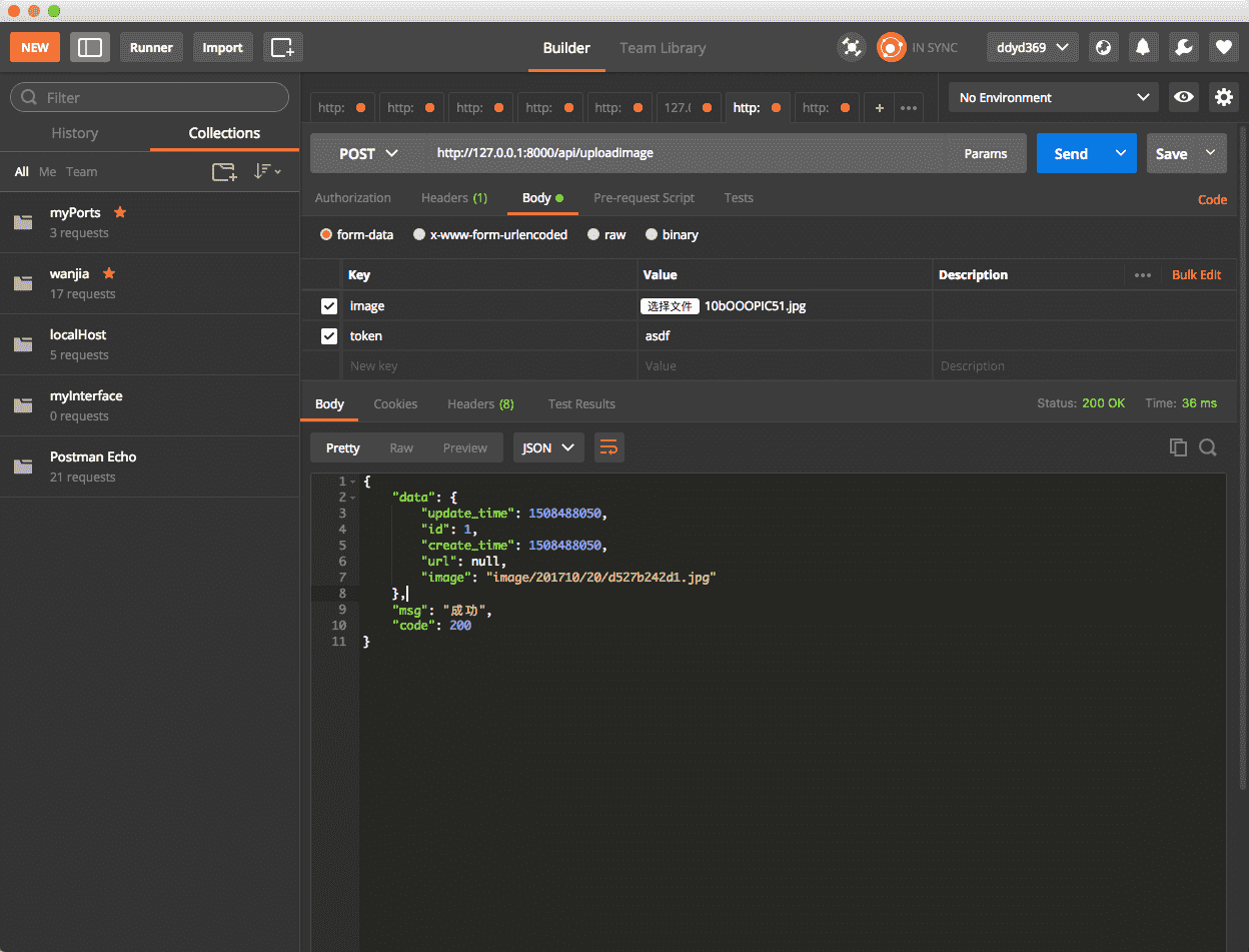 django mysql数据库及图片上传接口详解