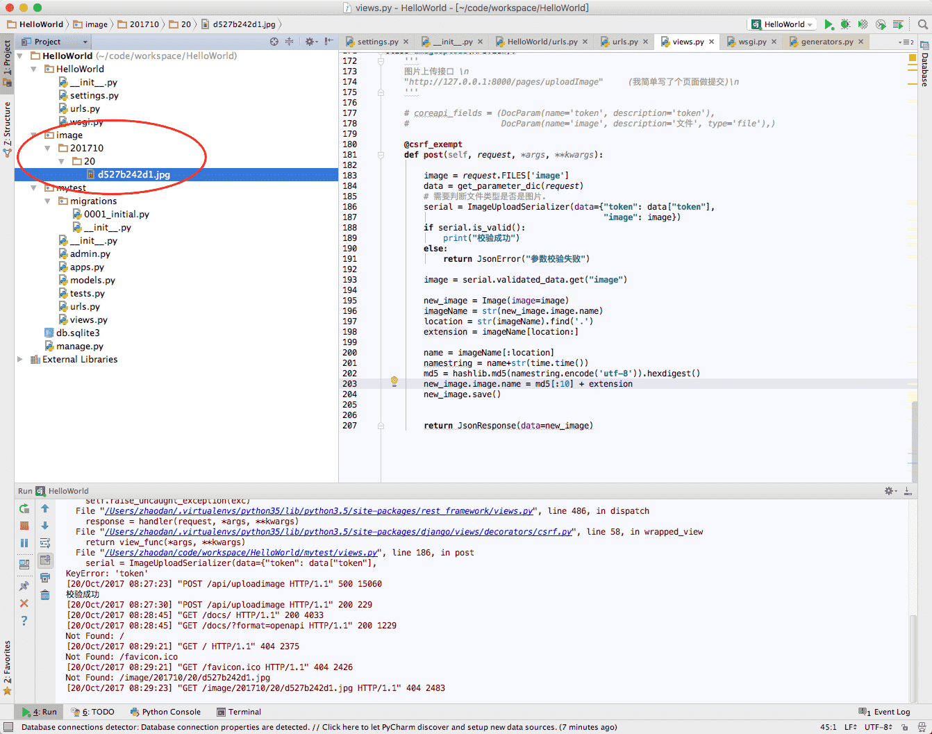 django mysql数据库及图片上传接口详解