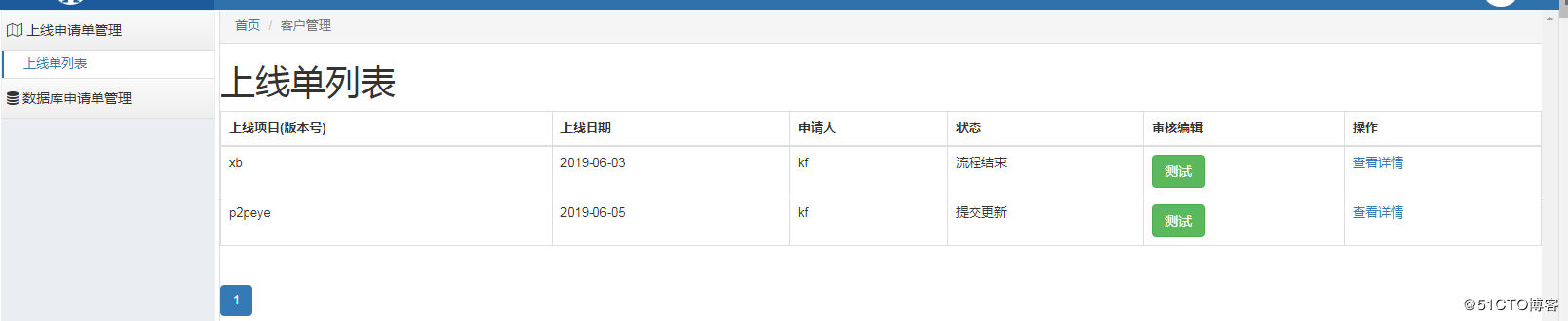 使用django怎么编写一个代码发布系统