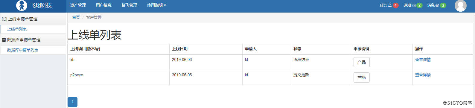 使用django怎么编写一个代码发布系统