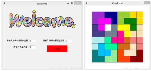 如何在python中使用tkinter库实现棋盘覆盖图形界面