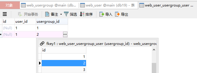 Django-Model数据库操作(增删改查、连表结构）详解