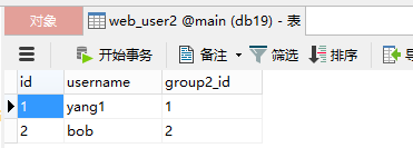 Django-Model数据库操作(增删改查、连表结构）详解