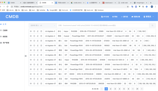 使用python搭建一个CMDB系统的案例