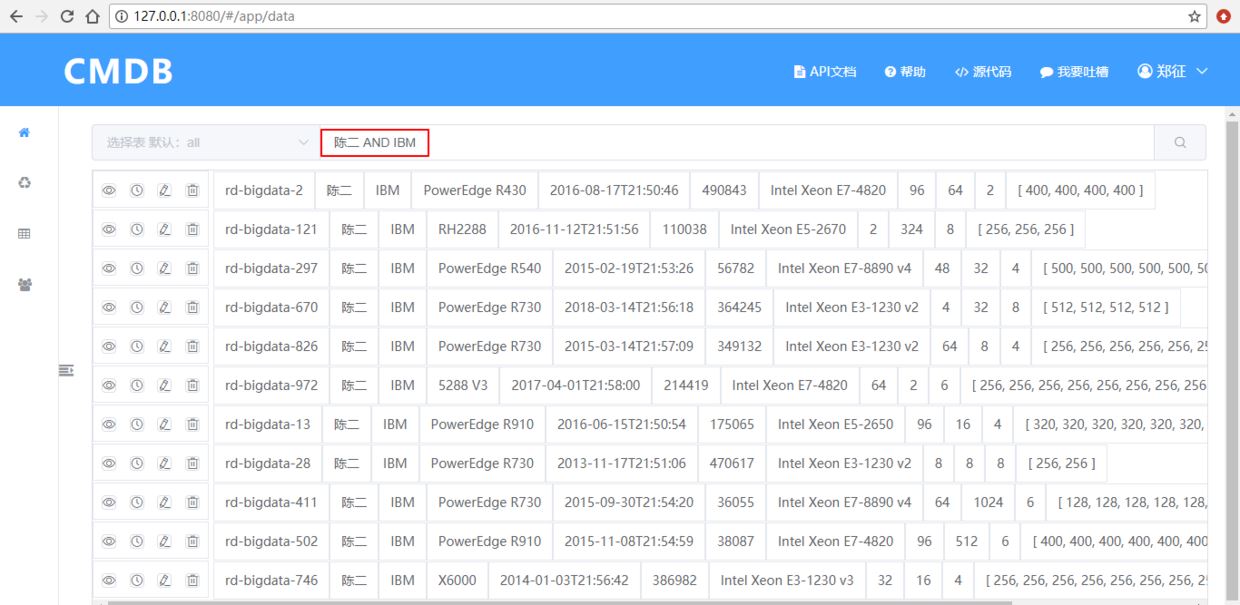 使用python搭建一个CMDB系统的案例