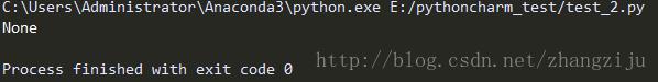 如何在Python中使用PIL图像处理模块