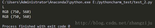 如何在Python中使用PIL图像处理模块