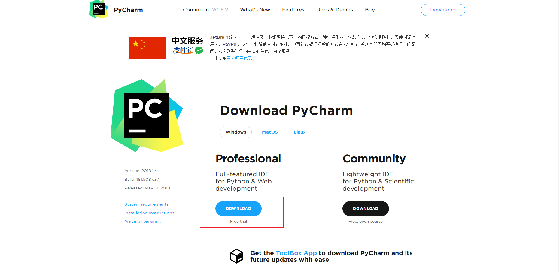 Python入門Anaconda和Pycharm的安裝和配置詳解