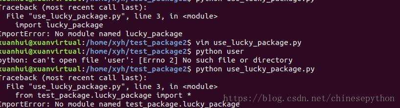 python导包的几种方法(自定义包的生成以及导入详解)