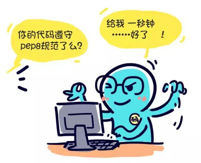 Python中使用PyCharm的小技巧有哪些