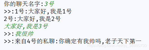 使用python实现简单聊天室功能的案例