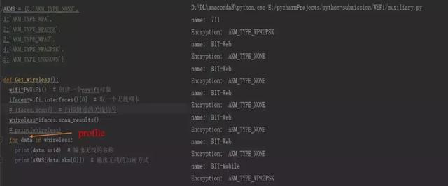 用Python破解wifi密码的详细操作过程