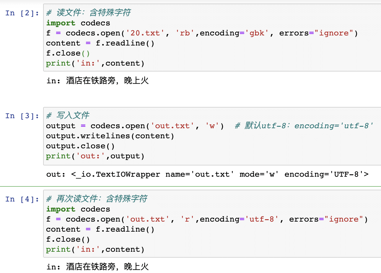 Python基于codecs模塊如何實(shí)現(xiàn)文件讀寫(xiě)