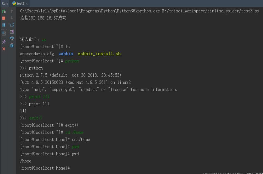 使用python3怎么模拟xshell远程执行liunx命令