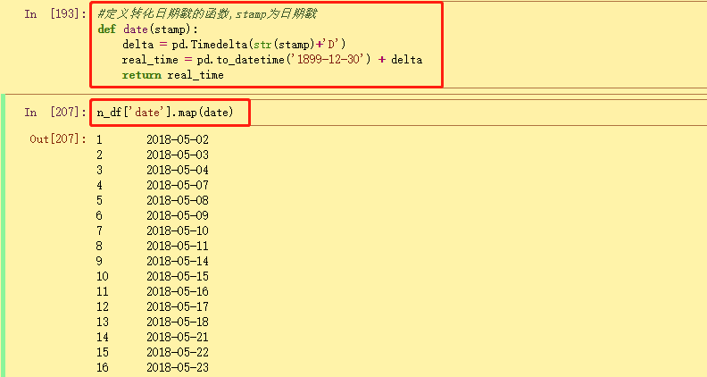 python 将日期戳（五位数时间）转换为标准时间