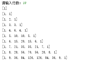 使用python打印十行楊輝三角過程詳解