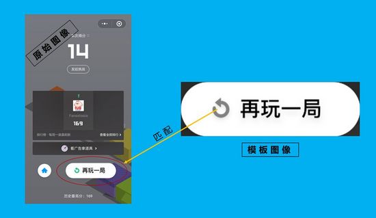 怎么使用Python實(shí)現(xiàn)跳一跳自動(dòng)跳躍功能