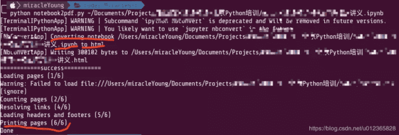 如何在python中把ipynb文件转换成pdf文件