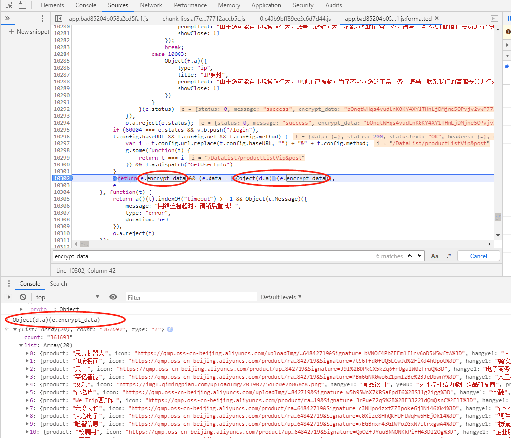 python爬蟲之如何快速對js內(nèi)容進(jìn)行破解