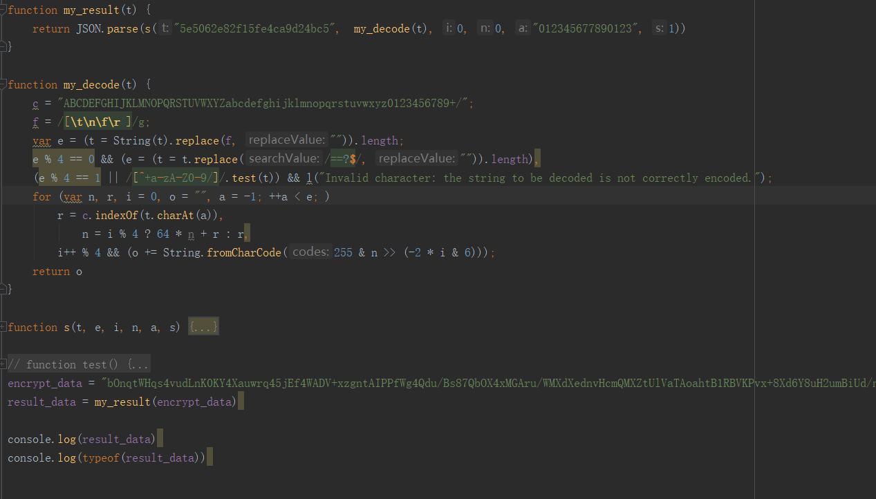 python爬蟲之如何快速對js內(nèi)容進(jìn)行破解