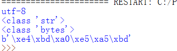 代码实例讲解python3的编码问题