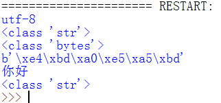 代码实例讲解python3的编码问题