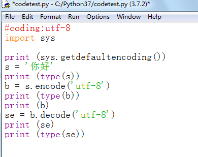 代碼實例講解python3的編碼問題