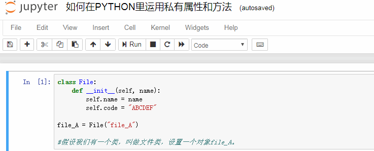 python里运用私有属性和方法总结