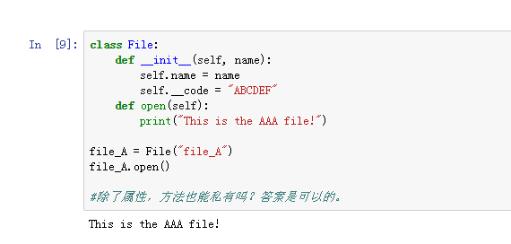 python里运用私有属性和方法总结