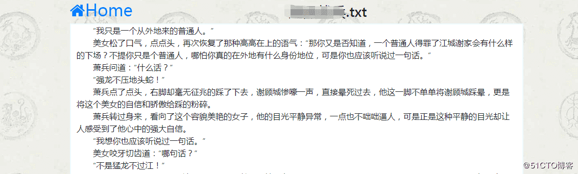 python如何設計微型小說網站