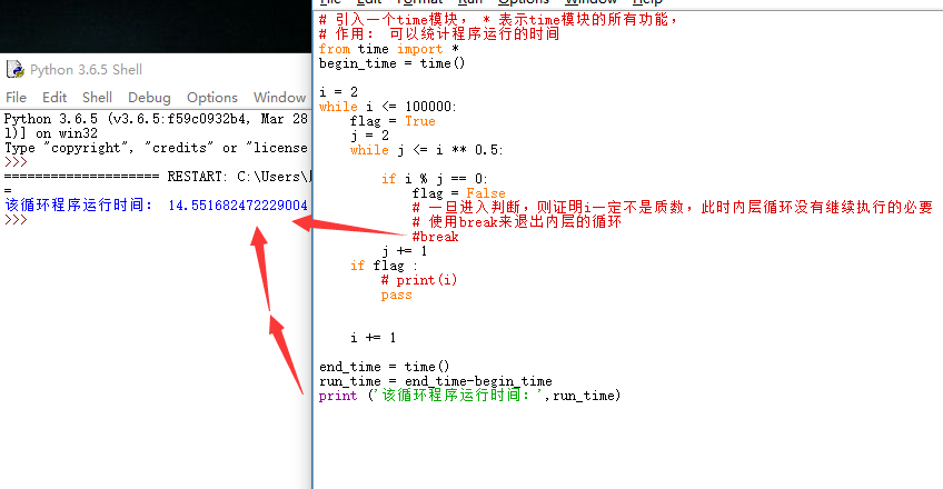 简单了解python代码优化小技巧