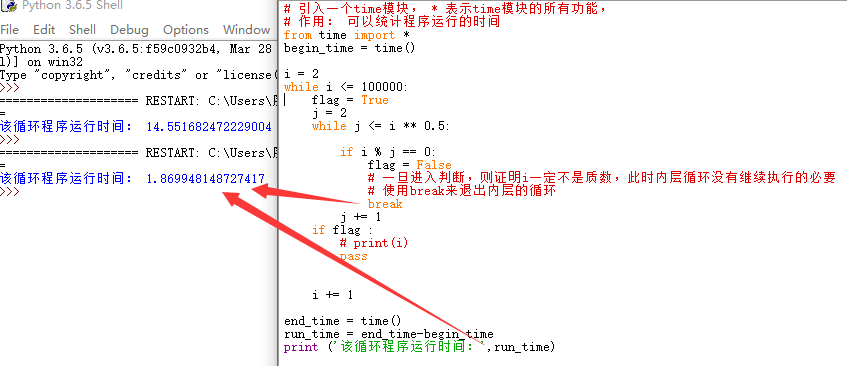 簡(jiǎn)單了解python代碼優(yōu)化小技巧