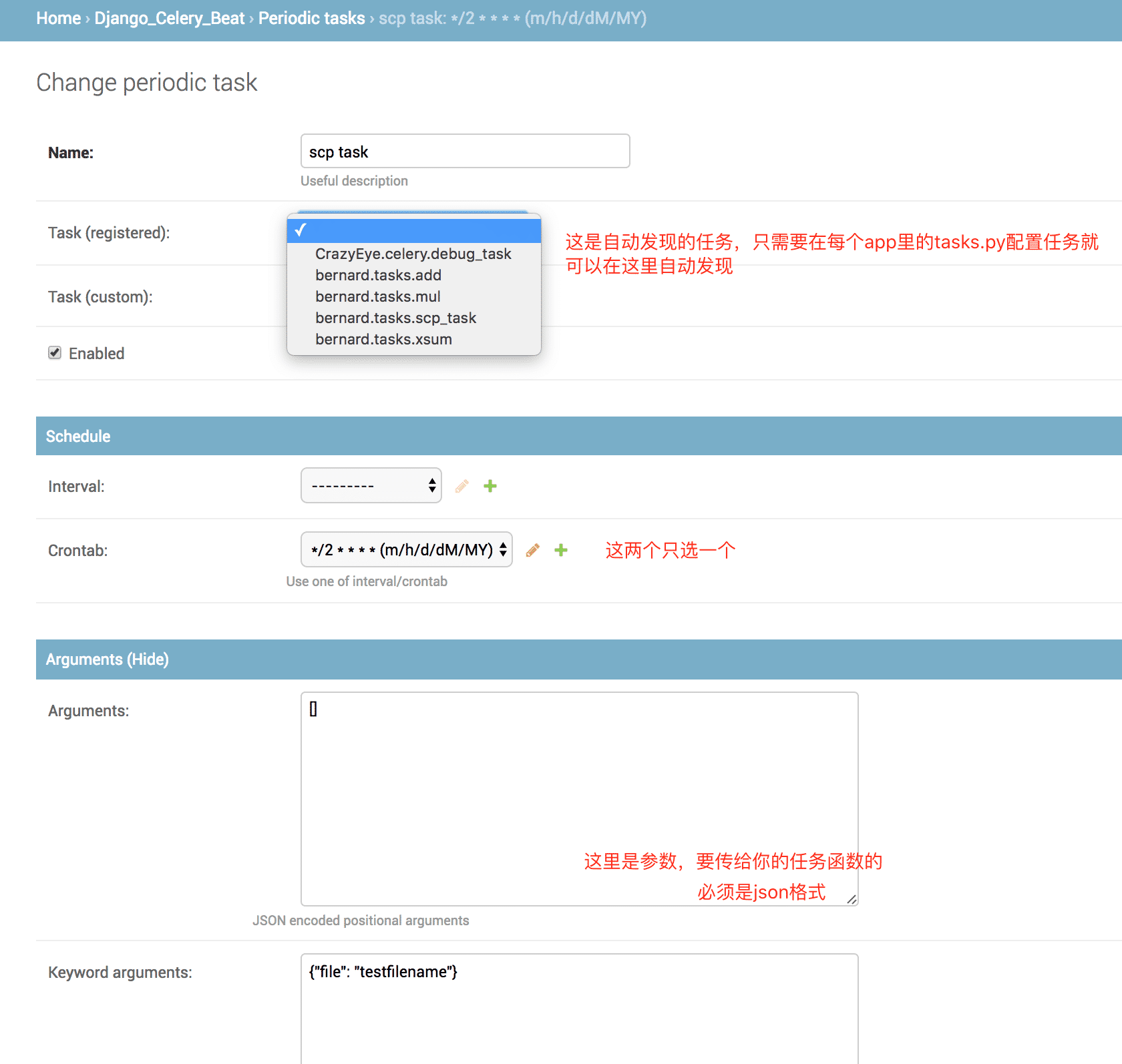 python celery分布式任務(wù)隊列的使用詳解