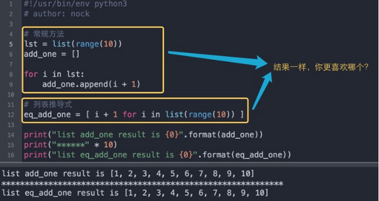 Python數(shù)據(jù)類(lèi)型之列表和元組的方法實(shí)例詳解