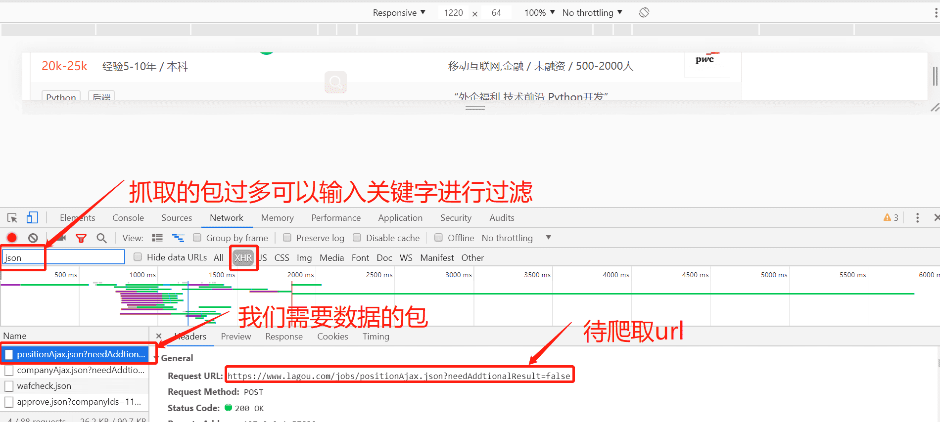 python怎么爬取网站数据并进行数据可视化