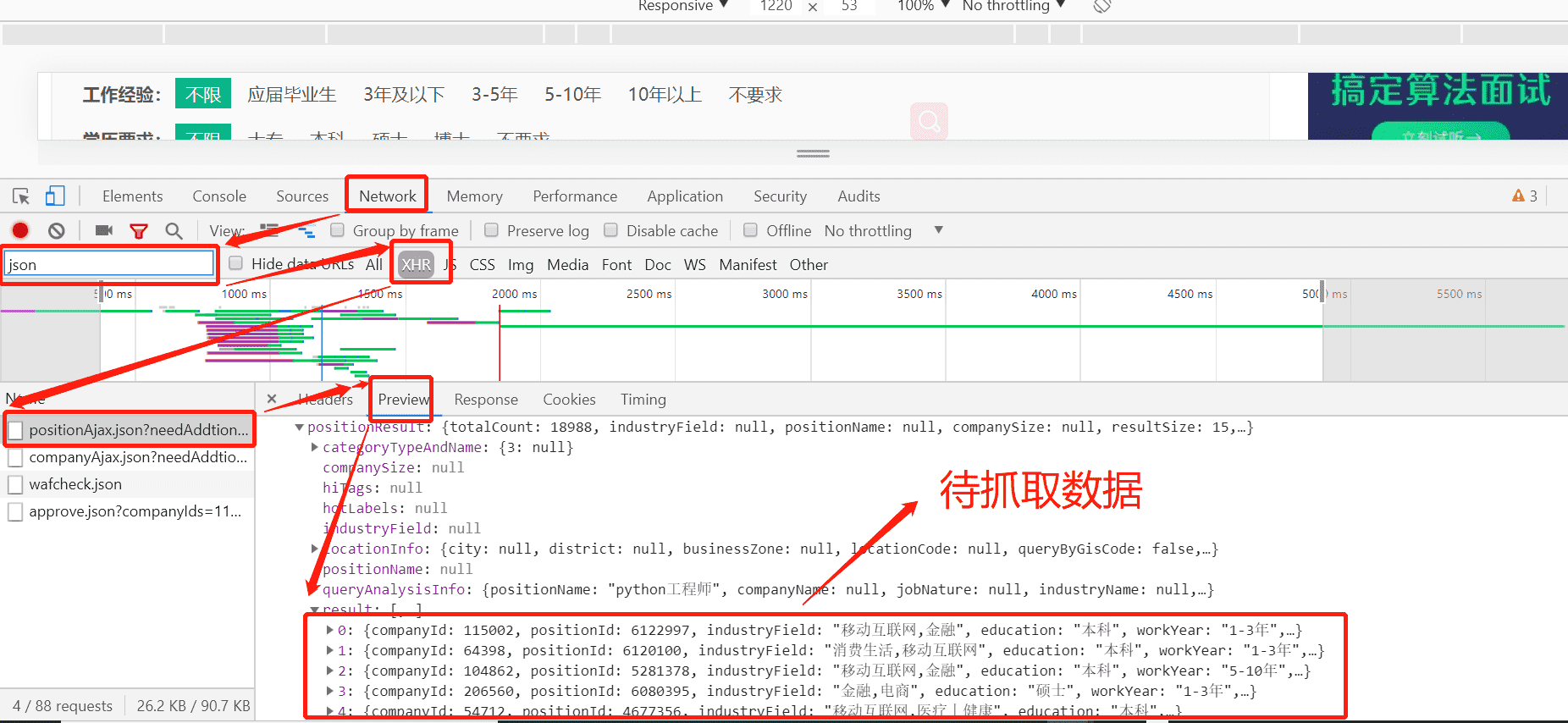 python怎么爬取网站数据并进行数据可视化