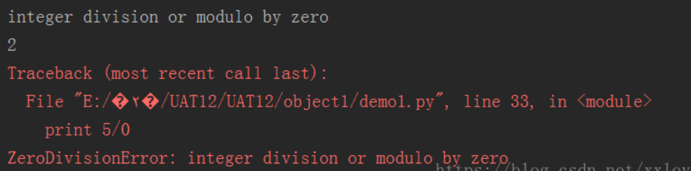 Python异常处理例题整理